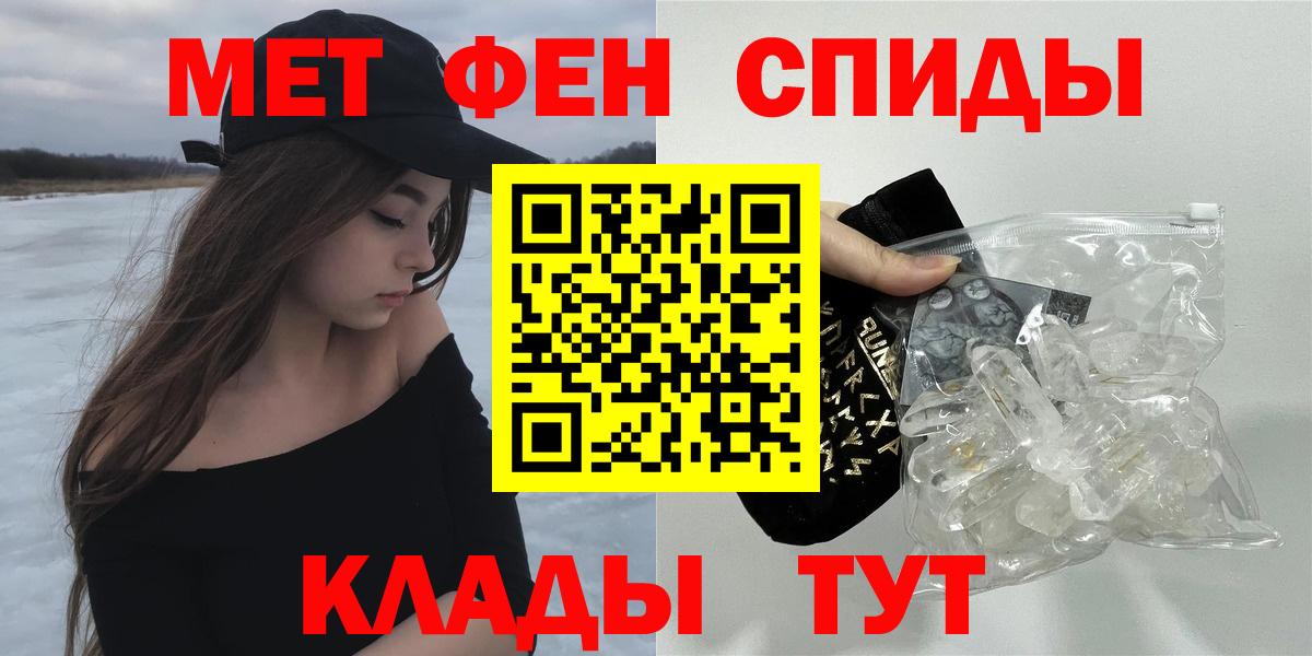 Amphetamine  Вход с VPN  Чебоксары  Amphetamine VHQ 