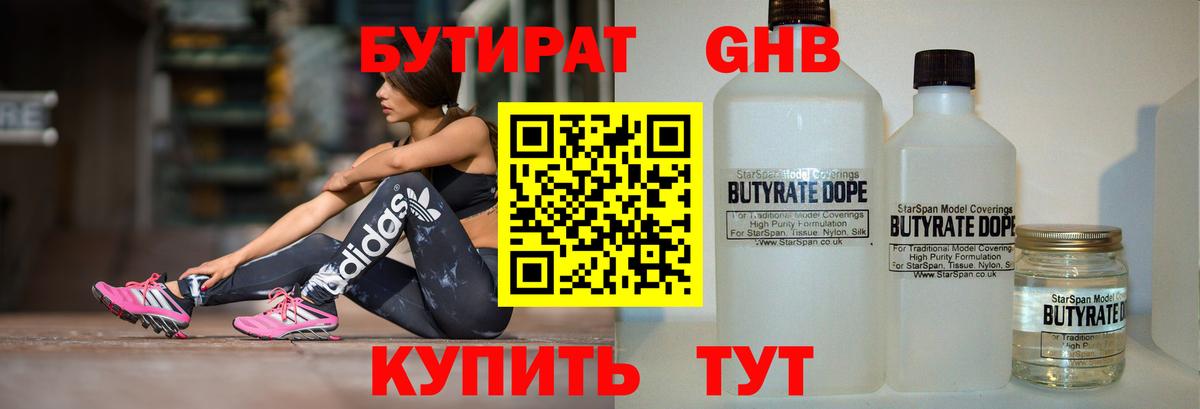 НБОМе Чебоксары