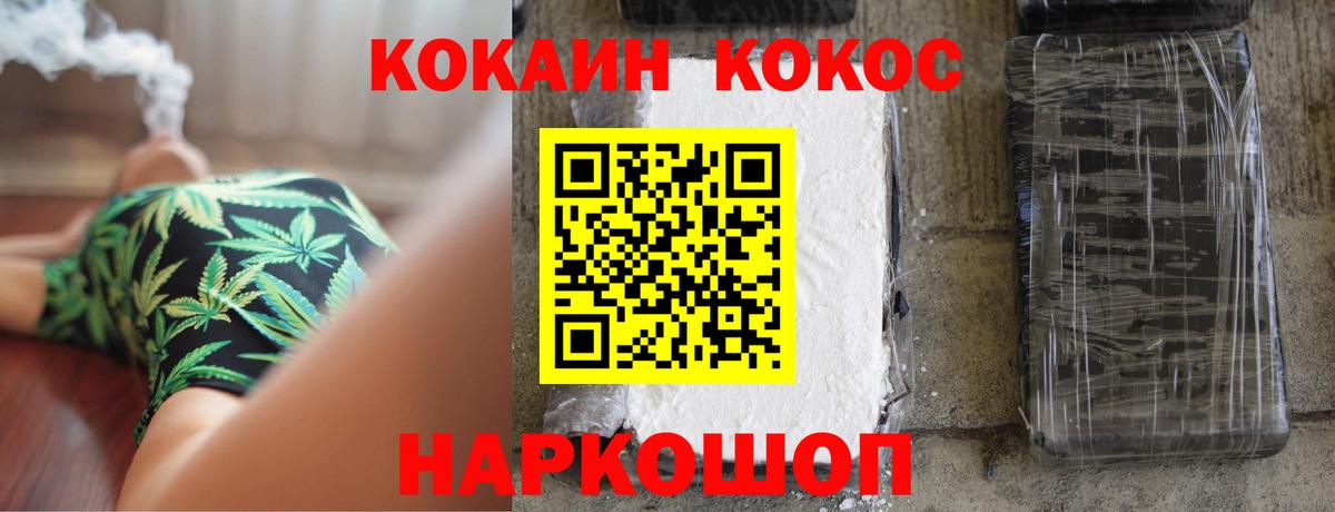 КОКАИН Эквадор  Вход с VPN  Чебоксары 