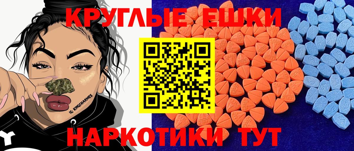 Ecstasy  Вход с VPN  Чебоксары  Экстази mix  Ecstasy 280мг 