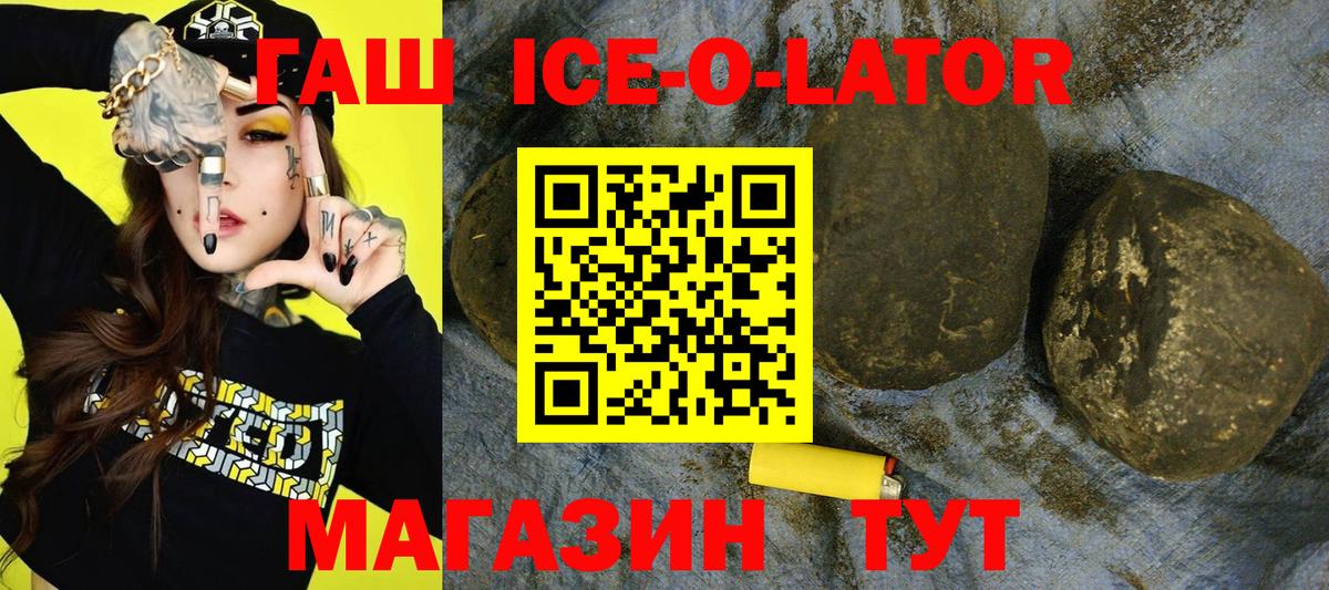 ГАШИШ Cannabis Чебоксары