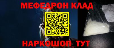 кокаин перу Моздок