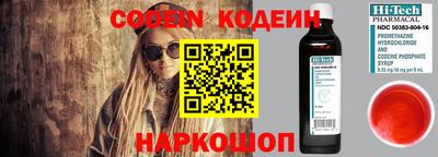 кокаин перу Моздок