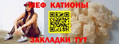 мет Можайск