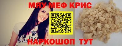 кокаин перу Моздок