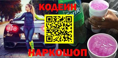 кокаин перу Моздок