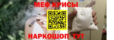 мет Можайск