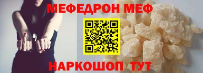 кокаин перу Моздок