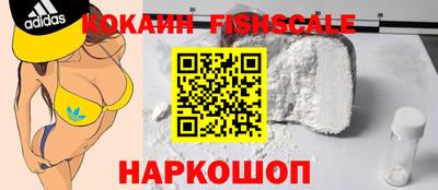 кокаин перу Моздок