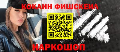 мет Можайск