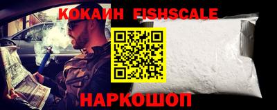 кокаин перу Моздок