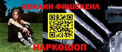кокаин перу Моздок