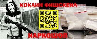 кокаин перу Моздок