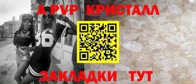 мет Можайск