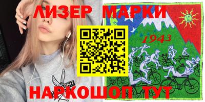 кокаин перу Моздок