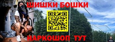 кокаин перу Моздок