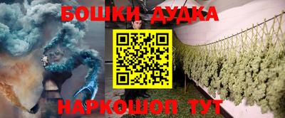 мет Можайск
