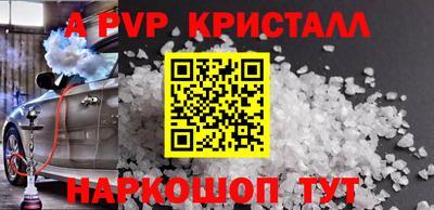 мет Можайск