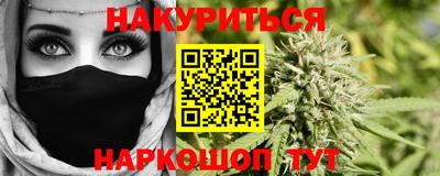 мет Можайск