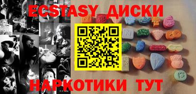 кокаин перу Моздок