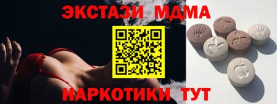 мет Можайск