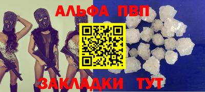 мет Можайск