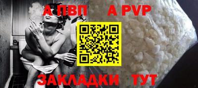 мет Можайск