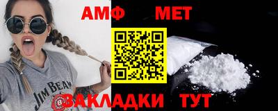 ALPHA-PVP Нальчик