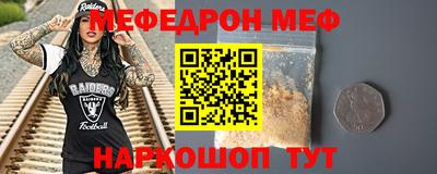 кокаин перу Моздок