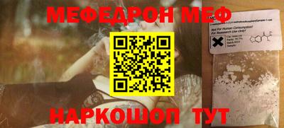 кокаин перу Моздок