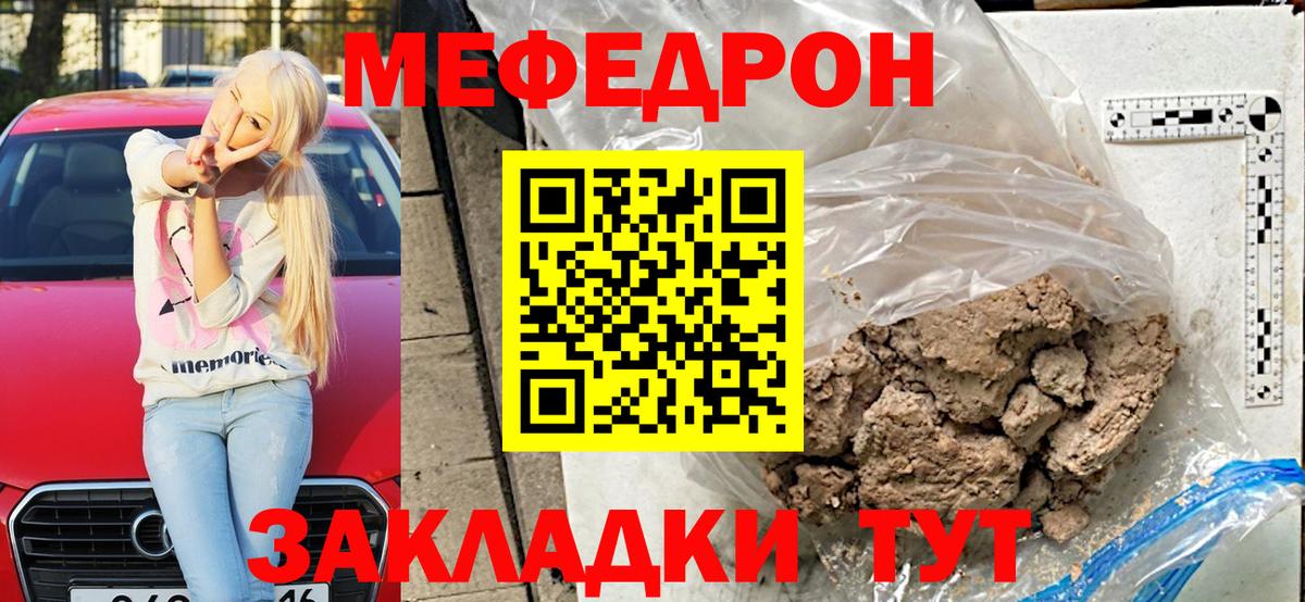 Метамфетамин  Вход с VPN  Марихуана  Чебоксары  КОКАИН  Codein  ГАШИШ  ГАШ  Альфа ПВП СОЛЬ   МДМА  Меф МЯУ МЯУ  