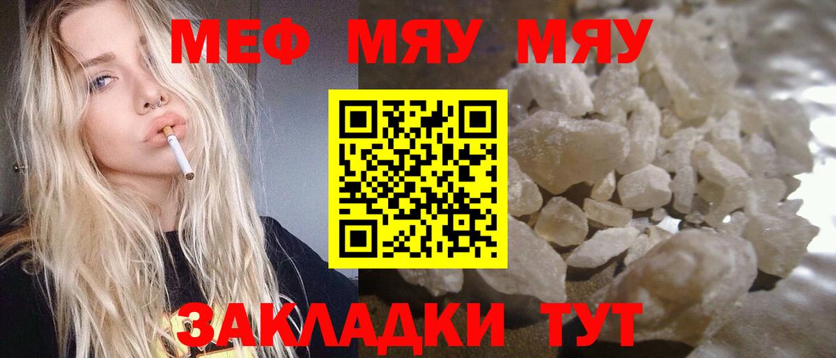 МЕФ  Чебоксары