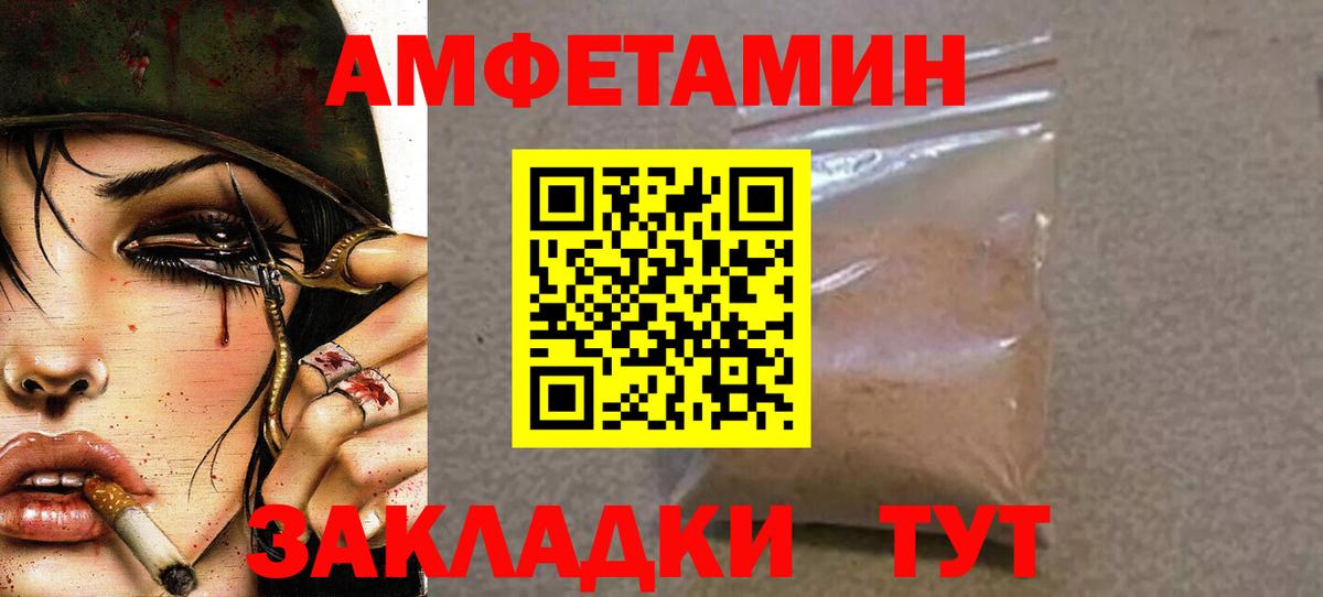 Метамфетамин Methamphetamine Чебоксары