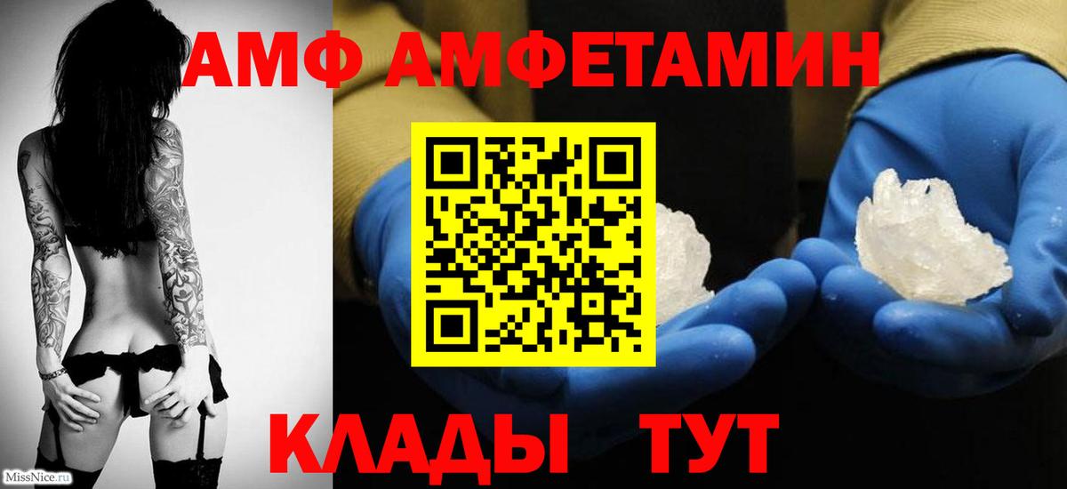 Чебоксары  Метамфетамин винт  Метамфетамин винт  Вход с VPN 