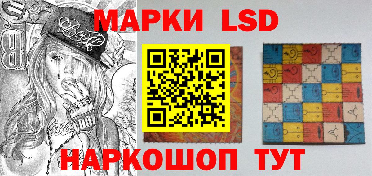 Марки N-bome 1,8мг Чебоксары