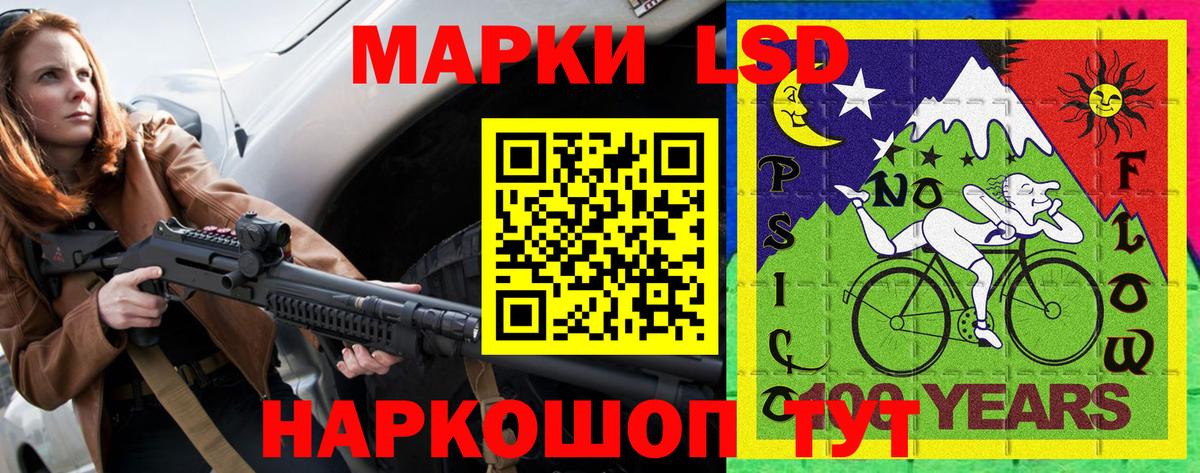Марки NBOMe 1,8мг  Вход с VPN  Чебоксары 