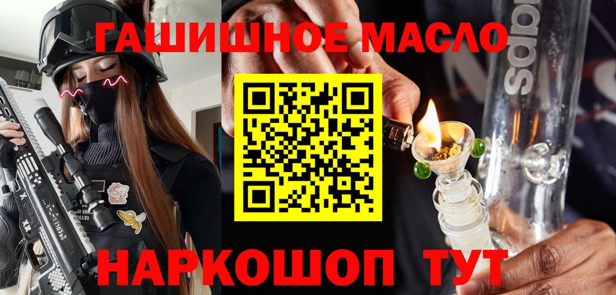 Чебоксары  Дистиллят ТГК THC oil  Вход с VPN 